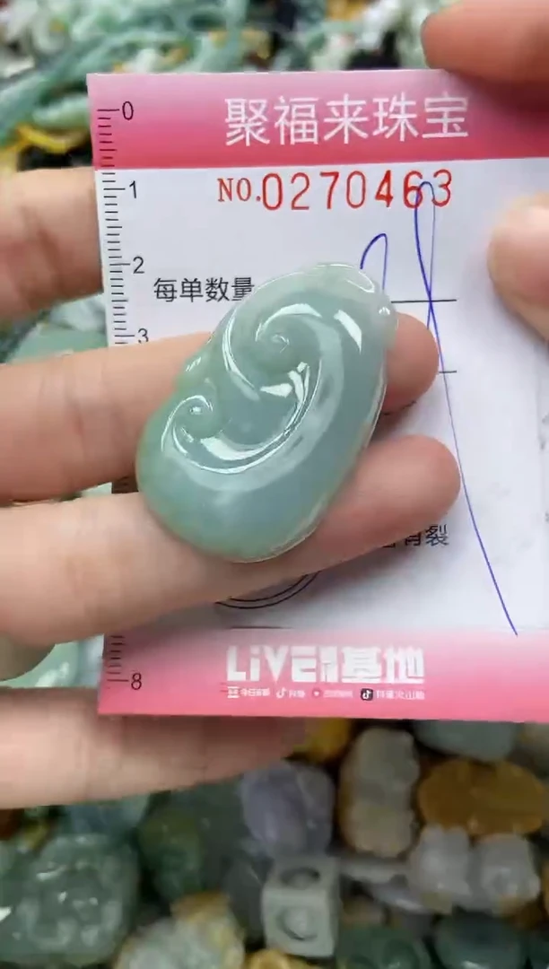 未镶嵌挂件翡翠闪购0270463