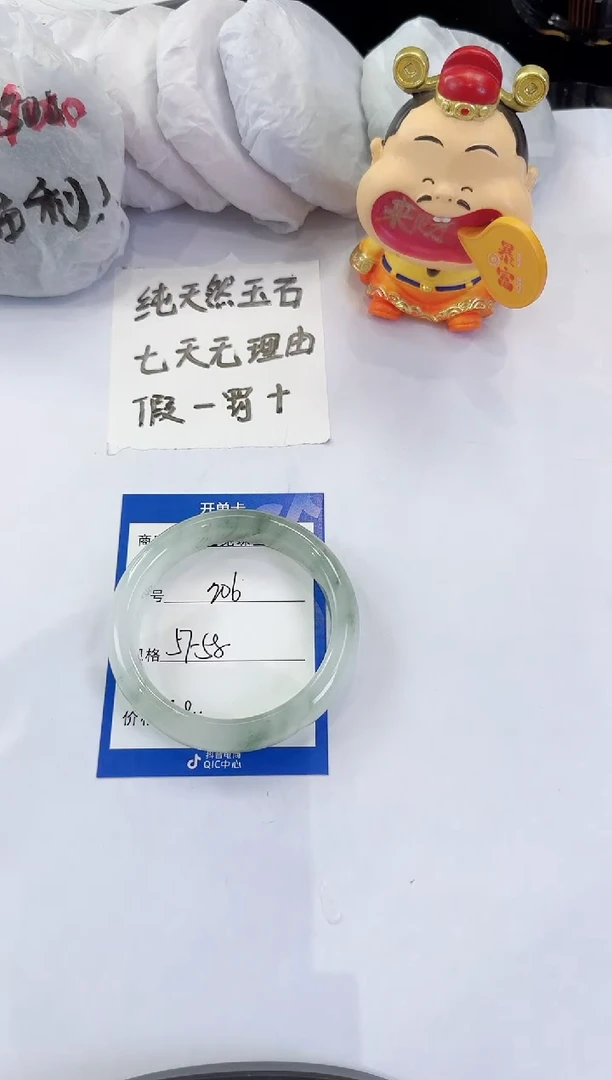 未镶嵌手镯石英质玉206