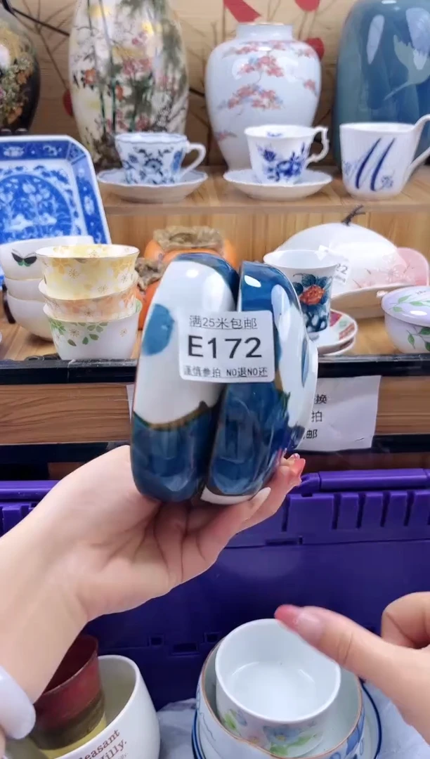 如*==============e172