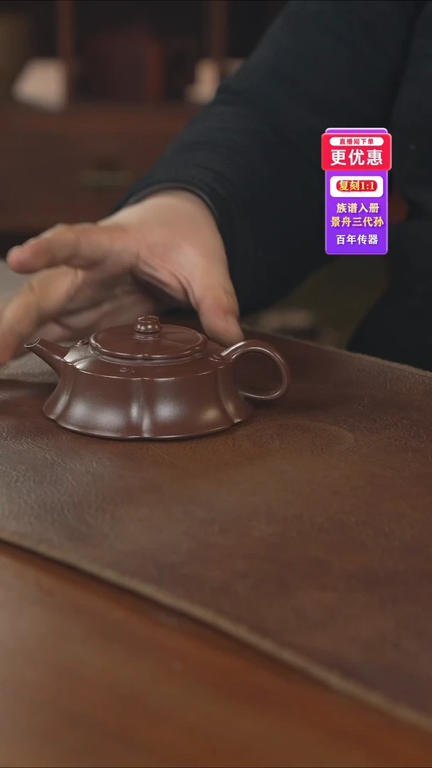 茶壶紫砂紫砂壶紫砂壶