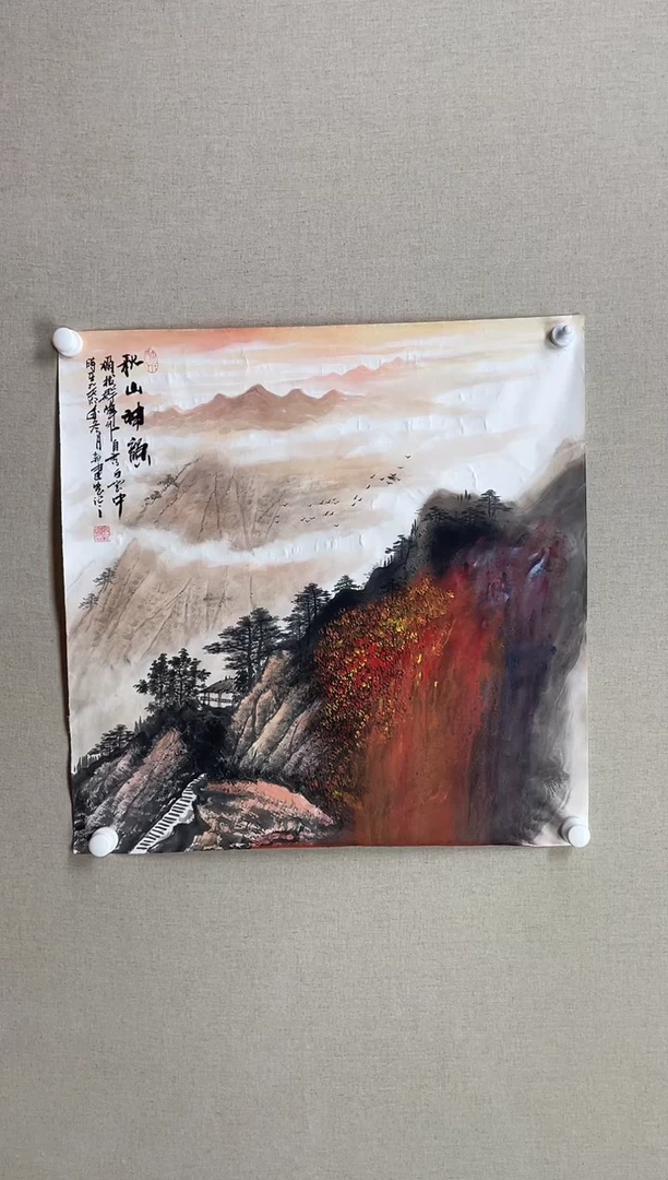 国画68*68 殷新建殷新建殷新建殷新建殷新建