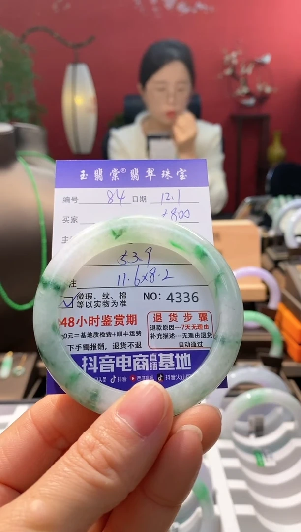 未镶嵌手镯翡翠翡翠84