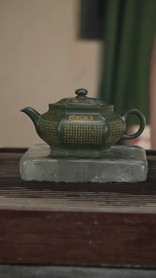 茶壶紫砂范菊英制，带证300CC123号