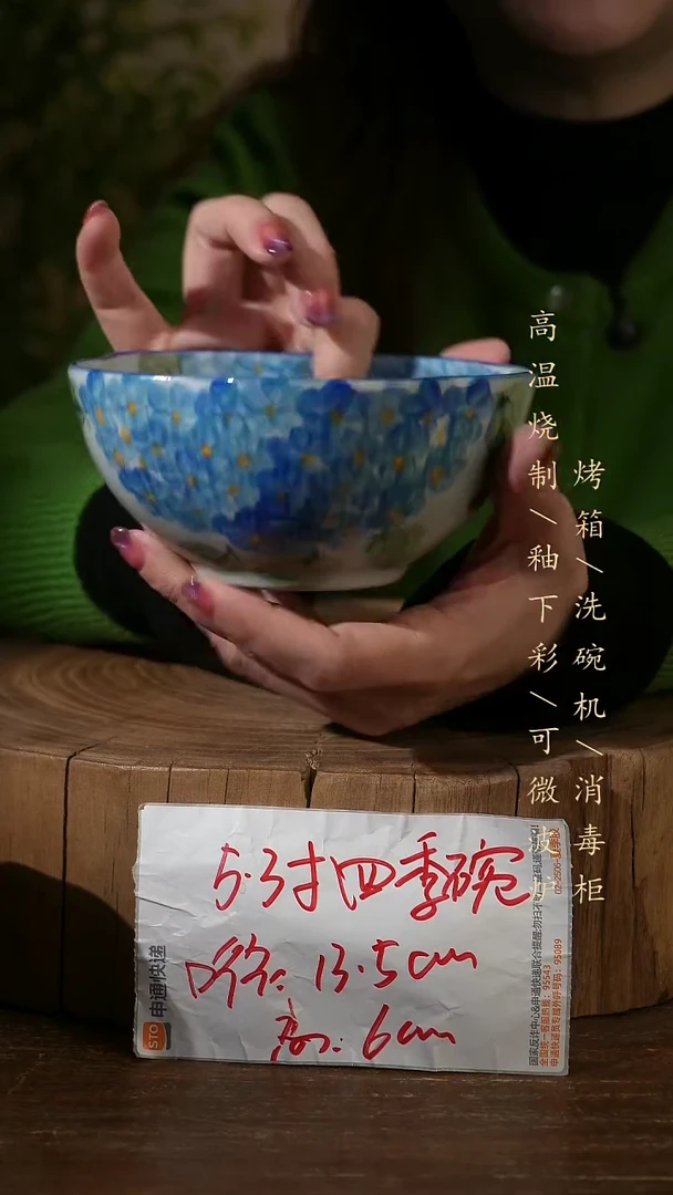 碗瓷景德镇手工手绘高温瓷釉下彩