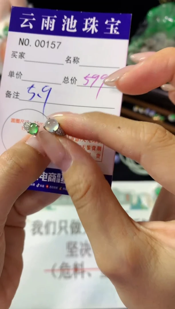 银S925镶嵌戒指翡翠翡翠