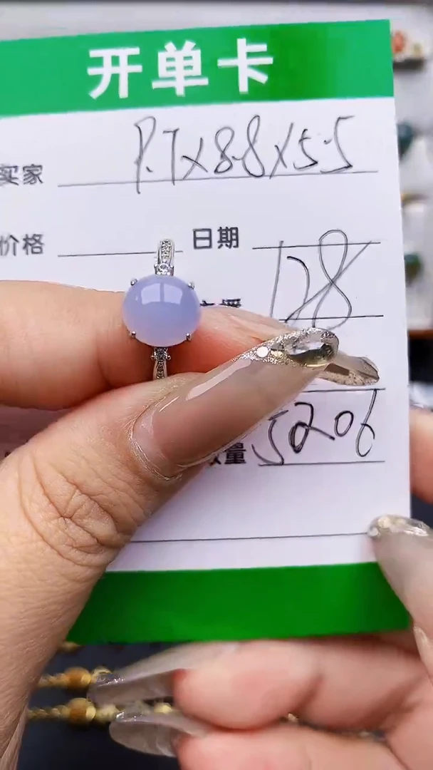 翡翠戒指银S925镶嵌5206