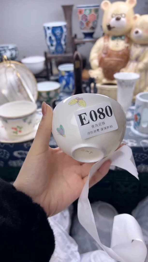 瓷片?****猫   E080