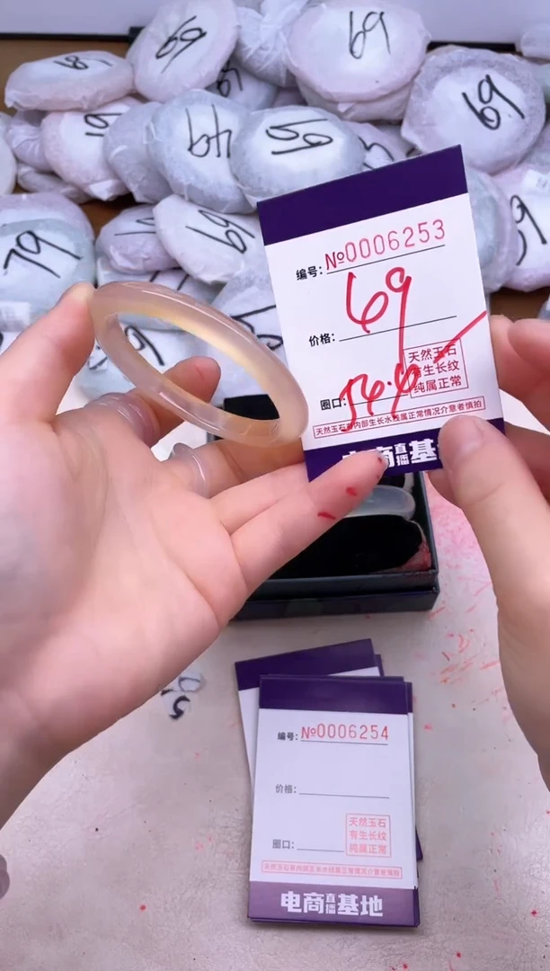 玛瑙/玉髓手镯未镶嵌6253