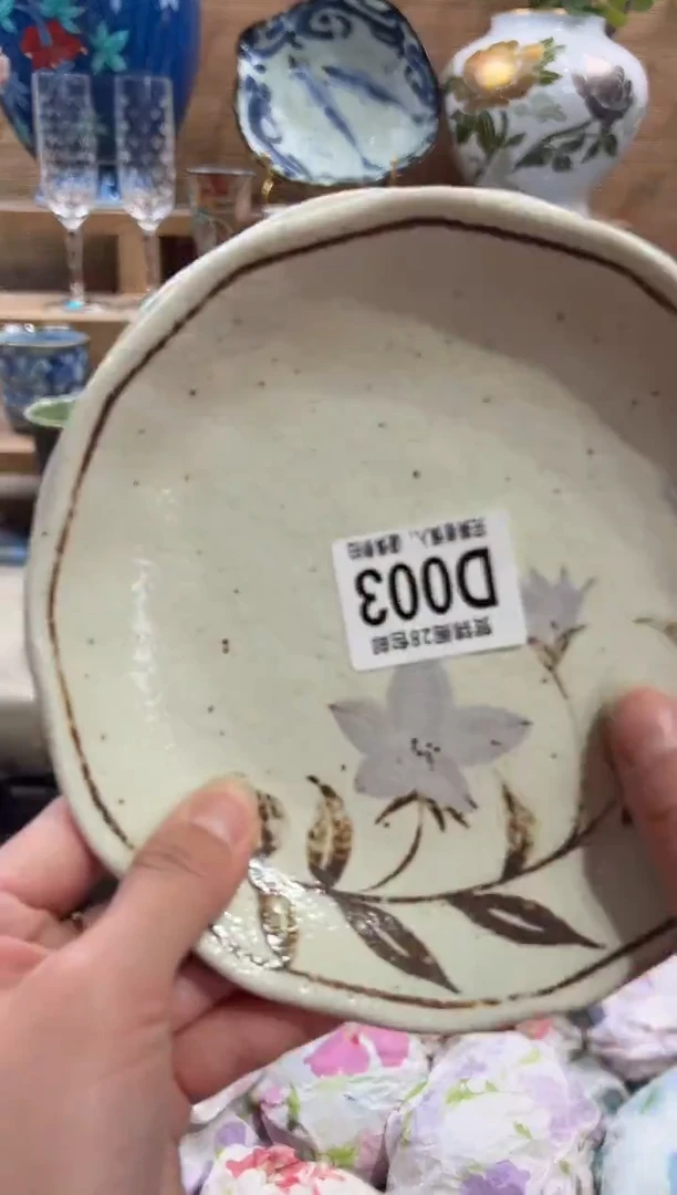 瓷片腼****?      D003