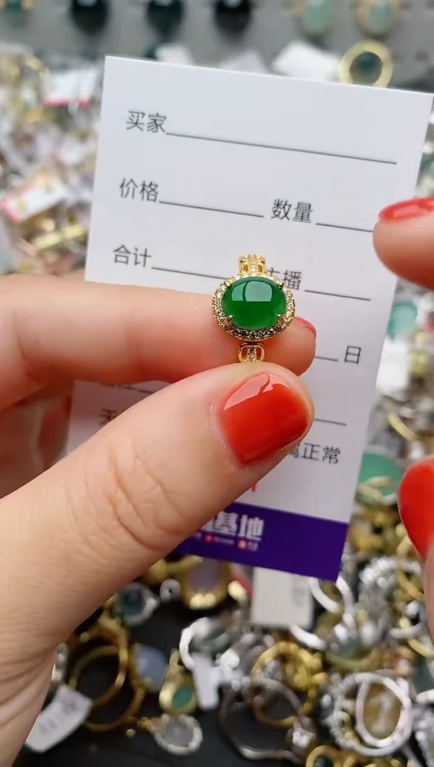 银S925镶嵌戒指翡翠.387