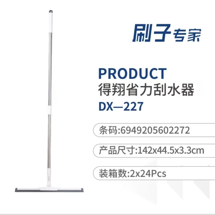 魔法扫把干湿刮地扫水   优尚