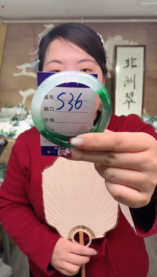【闪购商品】石英质玉手镯未镶嵌云之玉工厂 序号  36