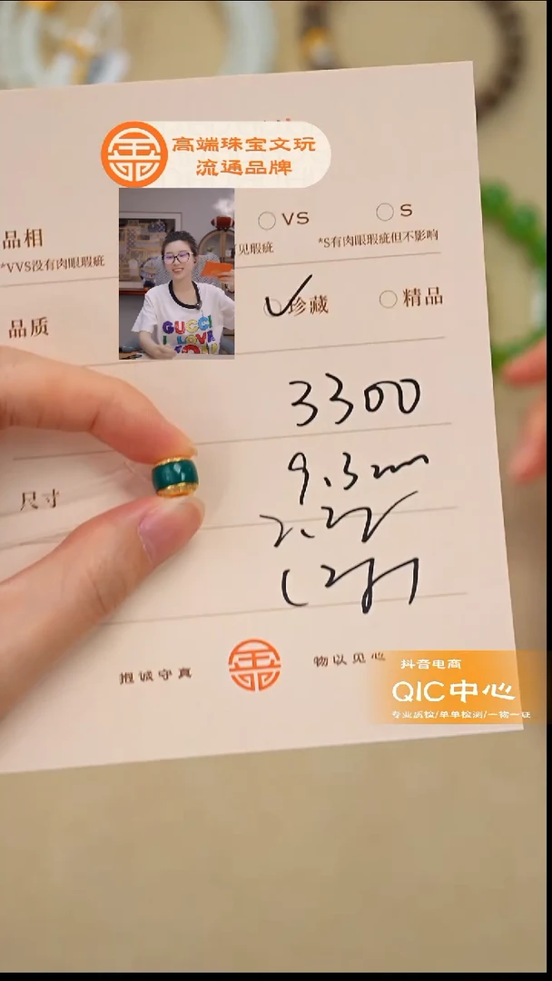 未镶嵌绿松石珠宝奇石洋*哥松石