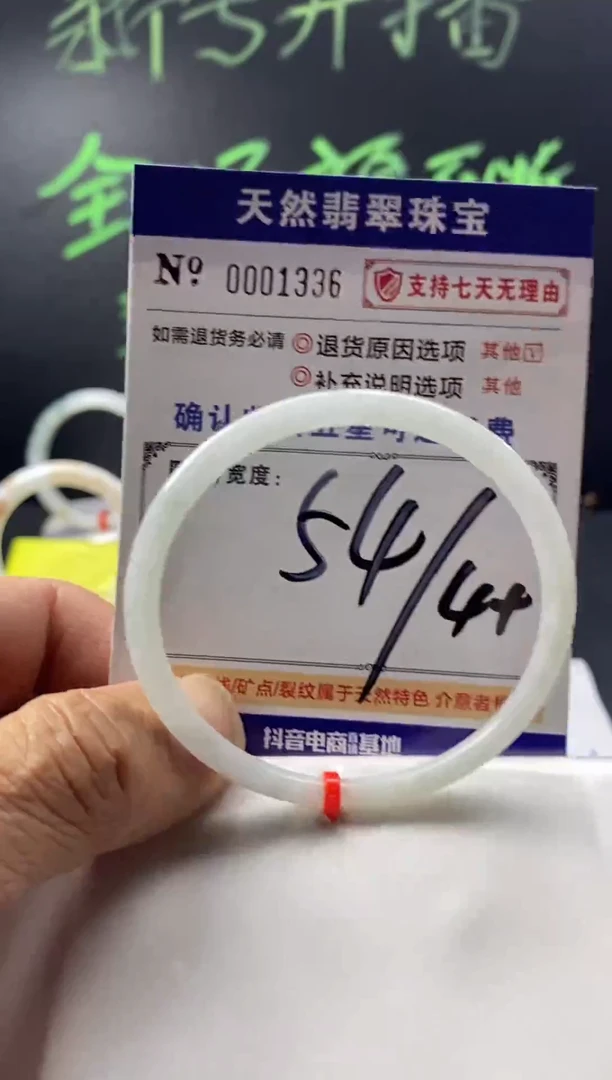 未镶嵌手镯翡翠叮当镯公主镯美人条翡翠手镯