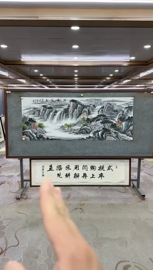 绘画Y-邵明义-小六尺-山水画