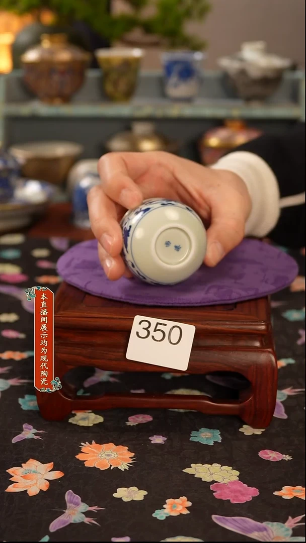 景德镇窑口茶器350