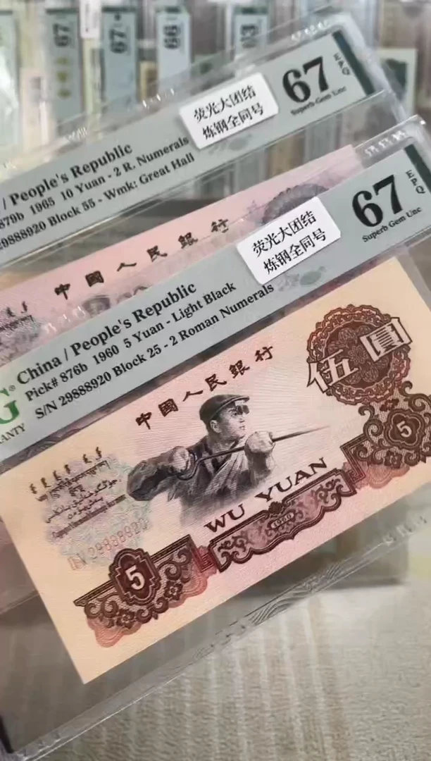 荧光大团结+炼钢朦胧 全同号！！