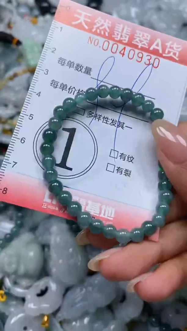 翡翠未镶嵌颈饰闪购0040930