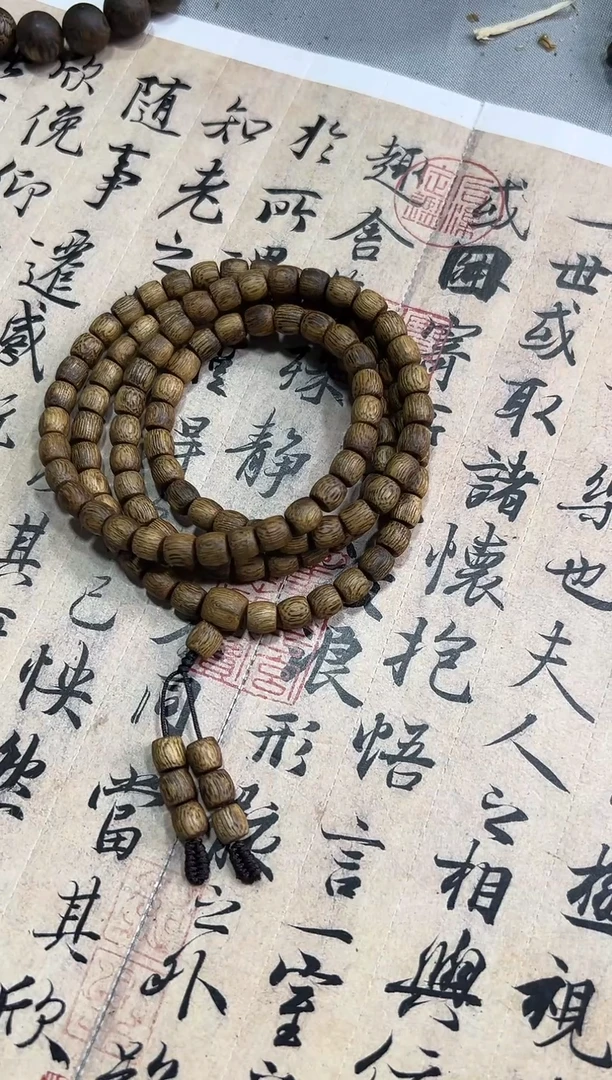 沉香沉香碎屑MA-0614金沙叶鼓珠多圈 随行多样性发一