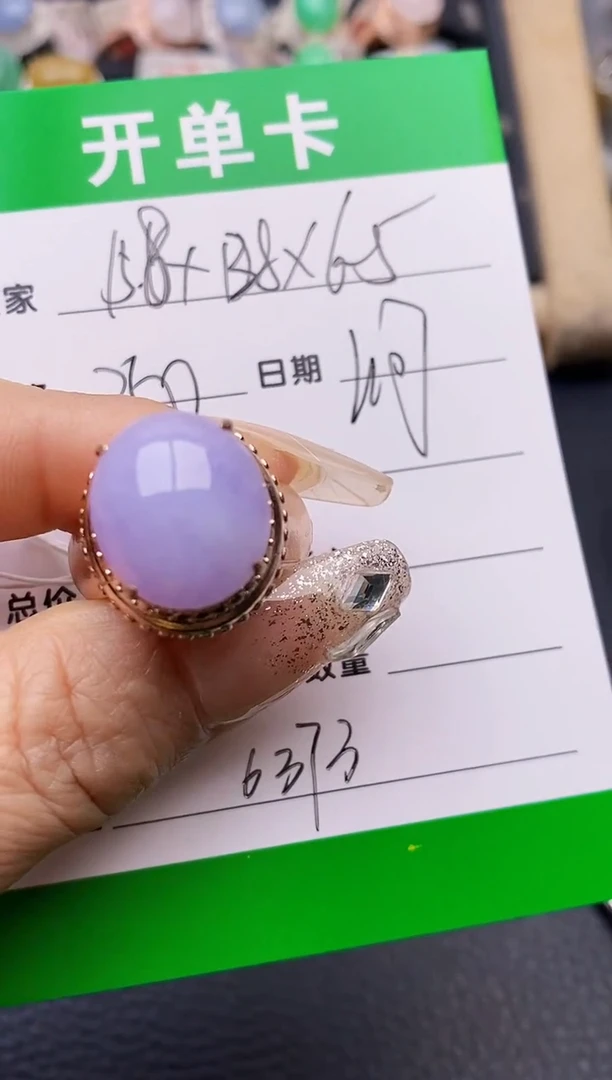 【闪购商品】翡翠戒指未镶嵌铜拖6373