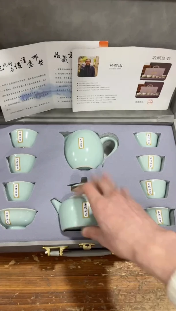 【闪购商品】其他***************