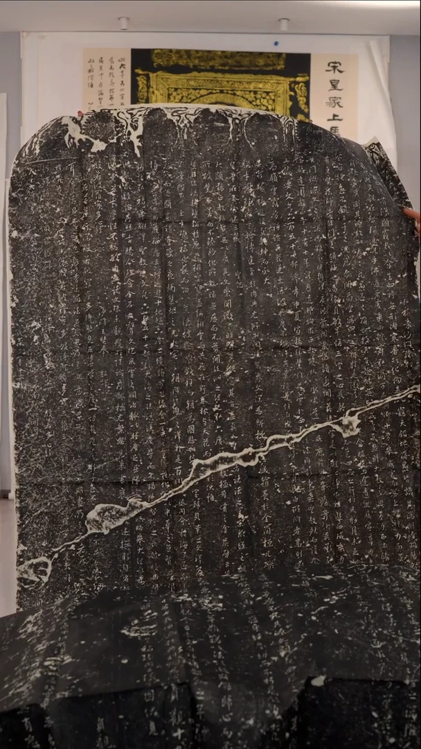 拓片用纸印石《集王圣教序》