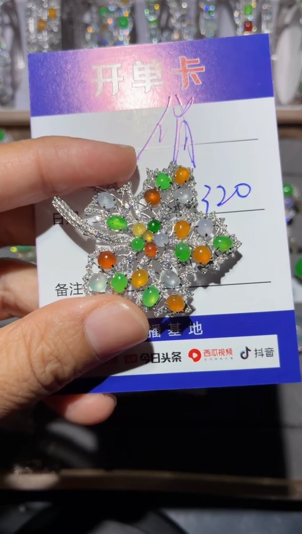 颈饰银S925镶嵌翡翠?***南俏色云南