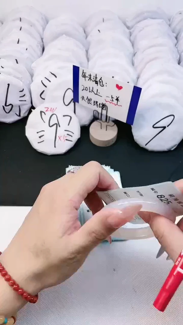 【闪购商品】玛瑙/玉髓手镯未镶嵌825