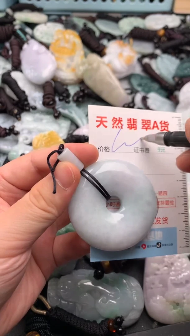 翡翠未镶嵌吊坠(不含链)1