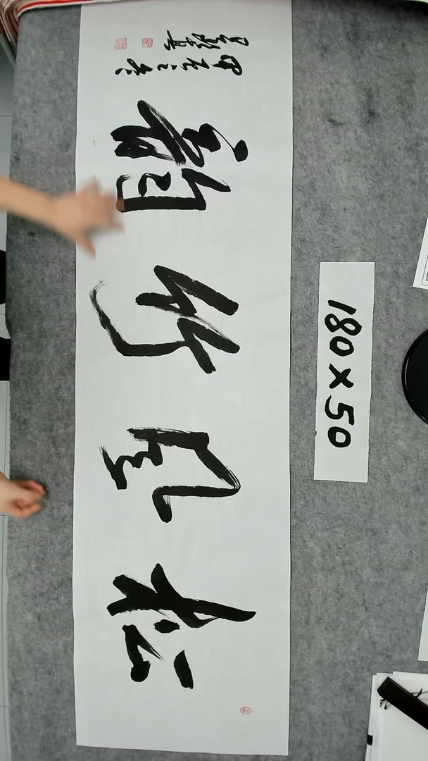 书法吕老师书法作品