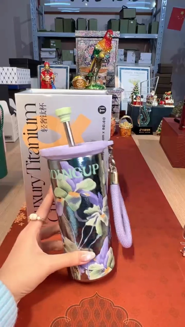 【闪购商品】杯153物生物（星海钛杯520ml）鸢尾花