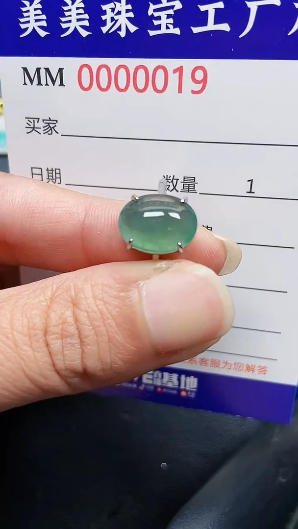 颈饰银S925镶嵌翡翠0019