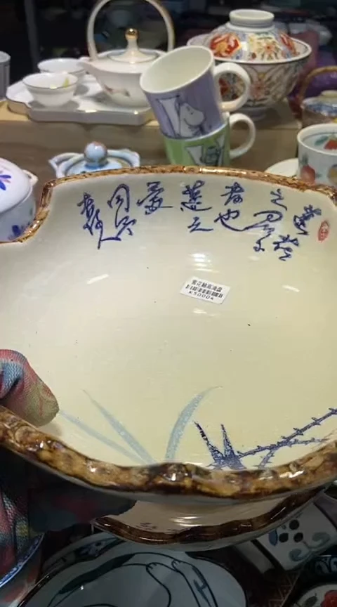 瓷片1111111111111@@1