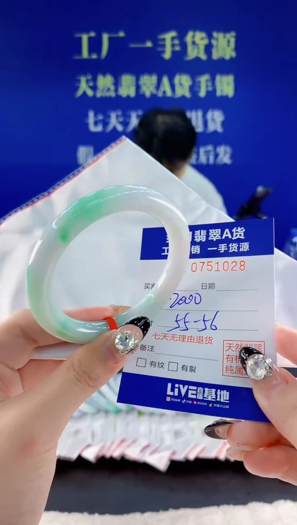 未镶嵌手镯翡翠28天然翡翠A货