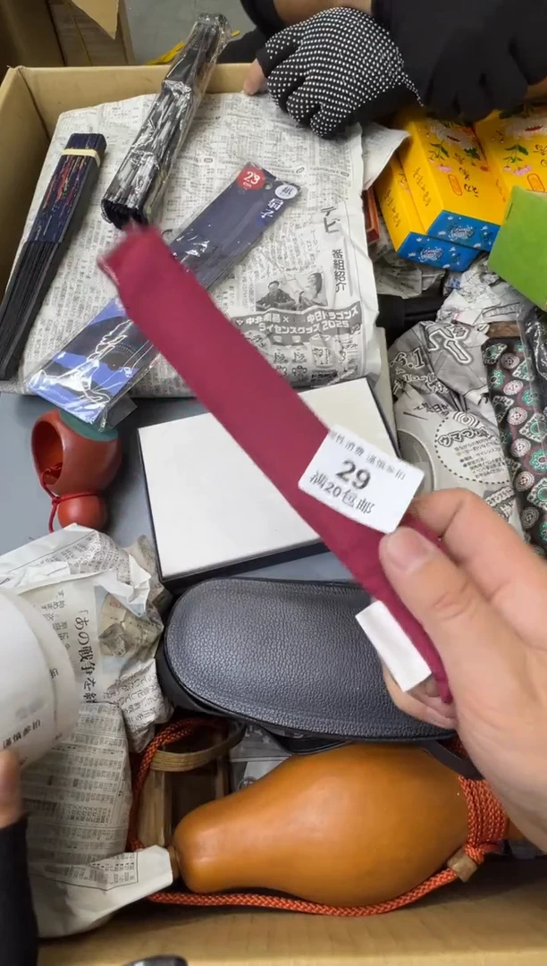 爱*熊大熊定向闪购链接29