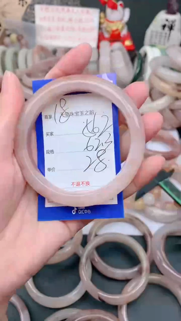 未镶嵌手镯石英质玉562