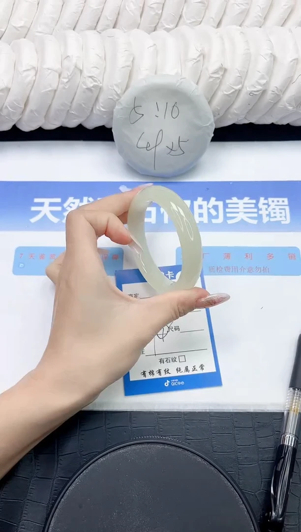 未镶嵌手镯石英质玉10-56