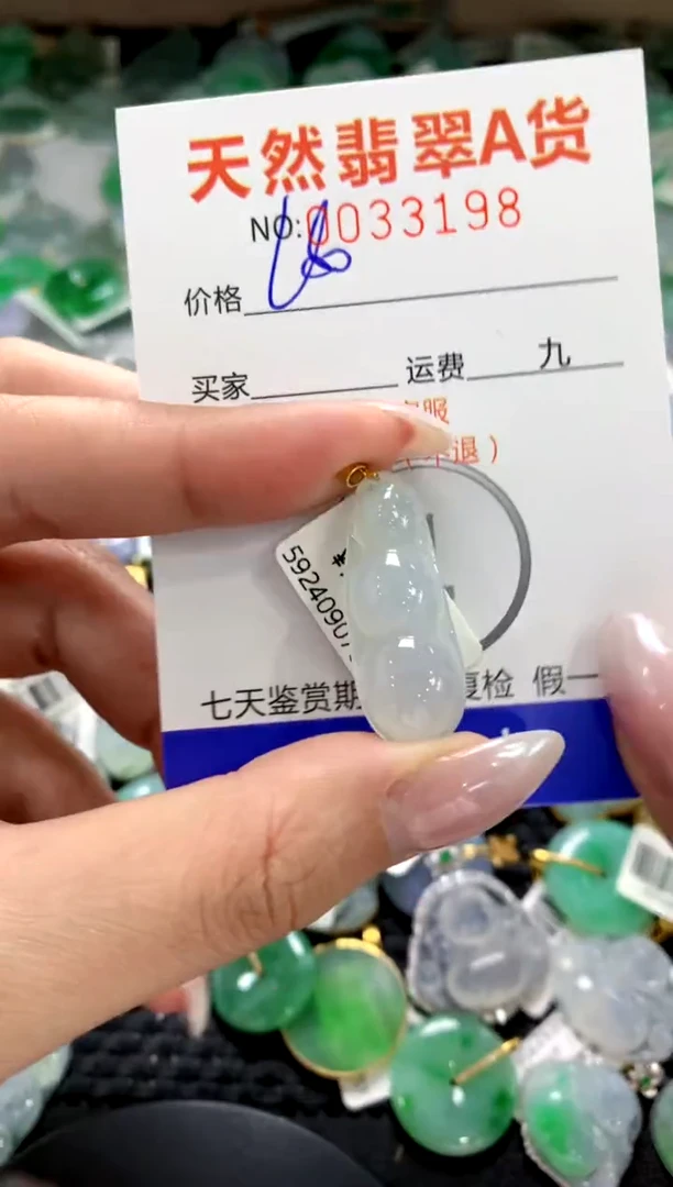 颈饰18K金镶嵌翡翠1