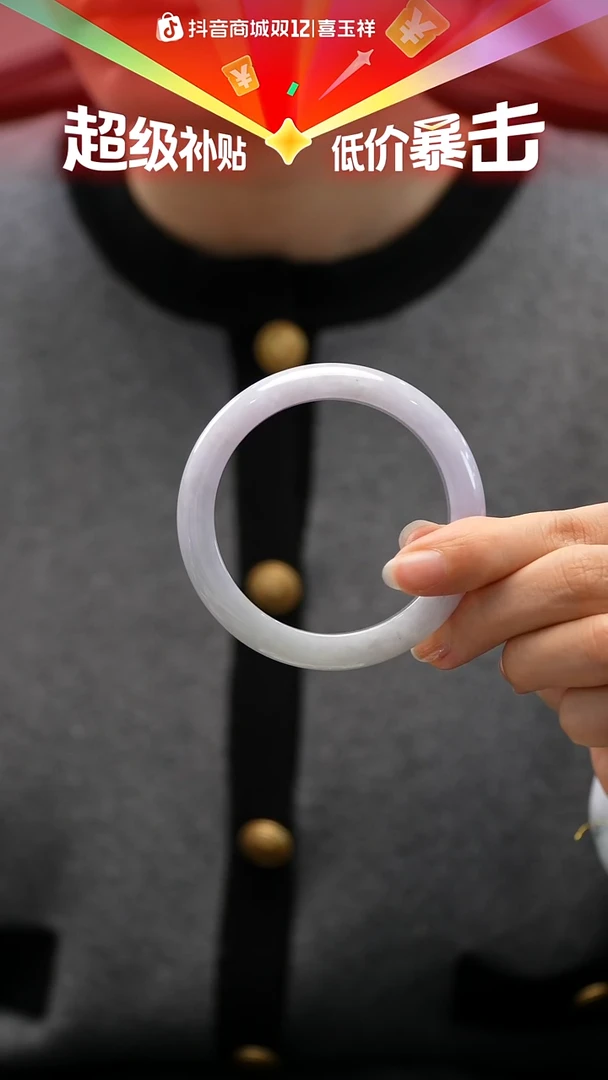 未镶嵌手镯翡翠50号