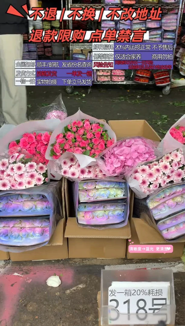 318号♥含20%耗损发一箱