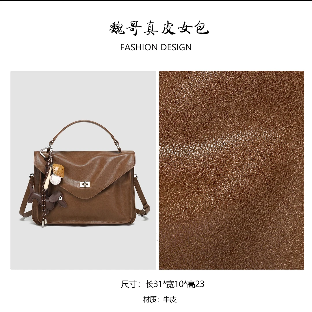 【魏哥甄选新品】邮差包新款时尚轻奢女士手提单肩包BV88700-棕色