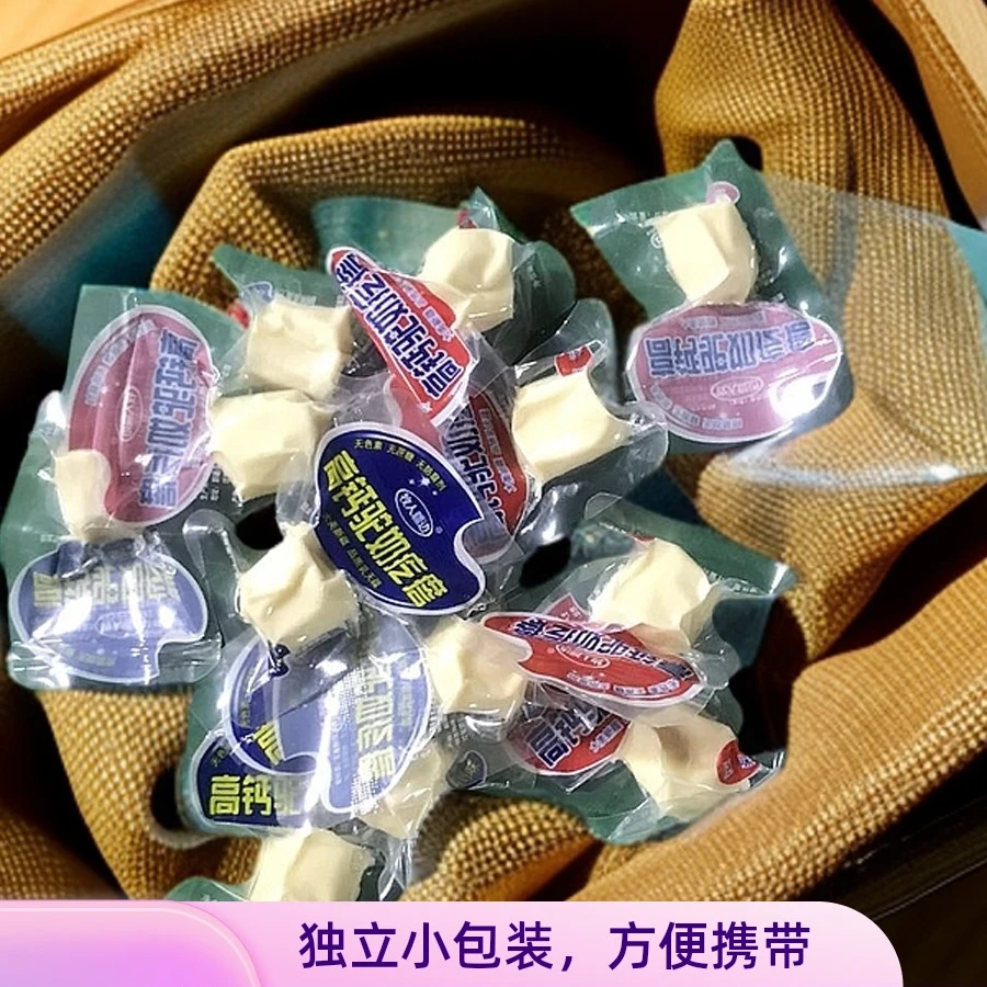 牧人疆边新疆高钙驼奶疙瘩嚼着吃的驼奶