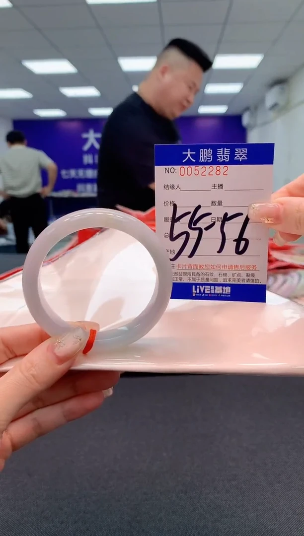 【闪购商品】翡翠手镯未镶嵌0498757863