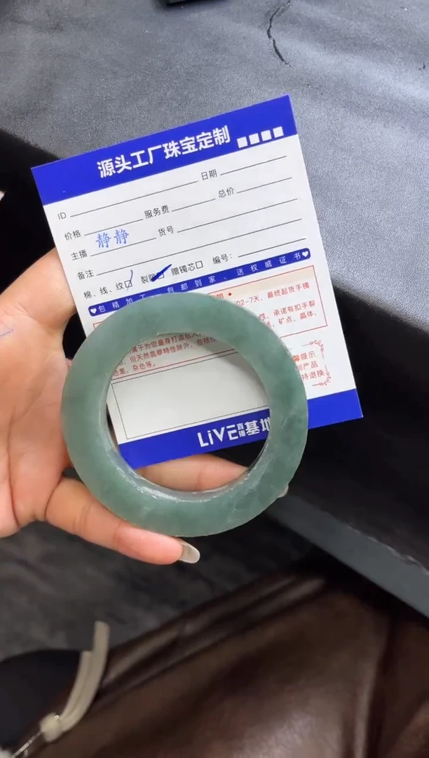 【闪购商品】定制翡翠手镯未镶嵌定制产品不退不换