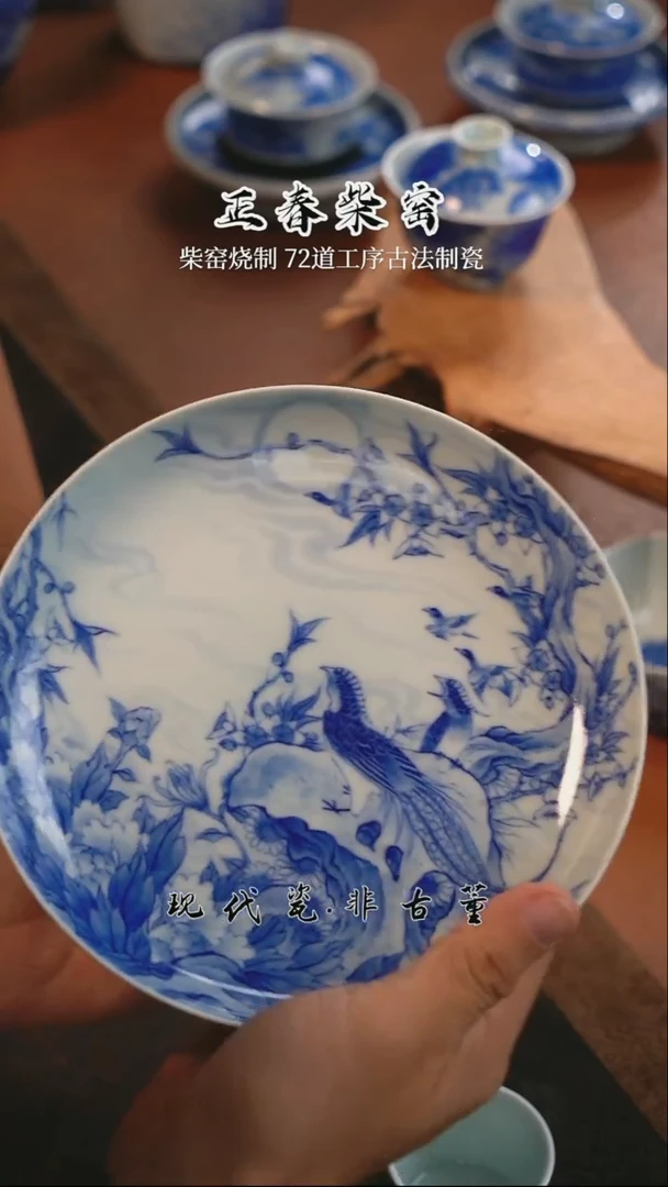 正春堂青花锦上添花望月壶承