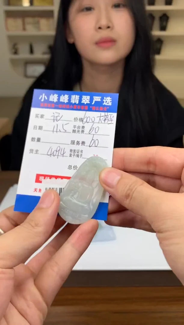 未镶嵌定制翡翠记***事SYD167031