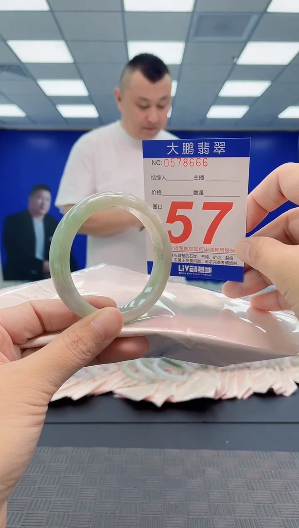 翡翠手镯未镶嵌AAAAAAAAAA