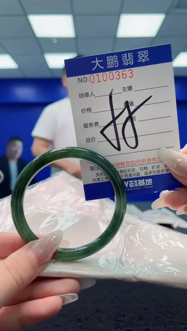 翡翠手镯未镶嵌AAAAAAAAAAAAAA