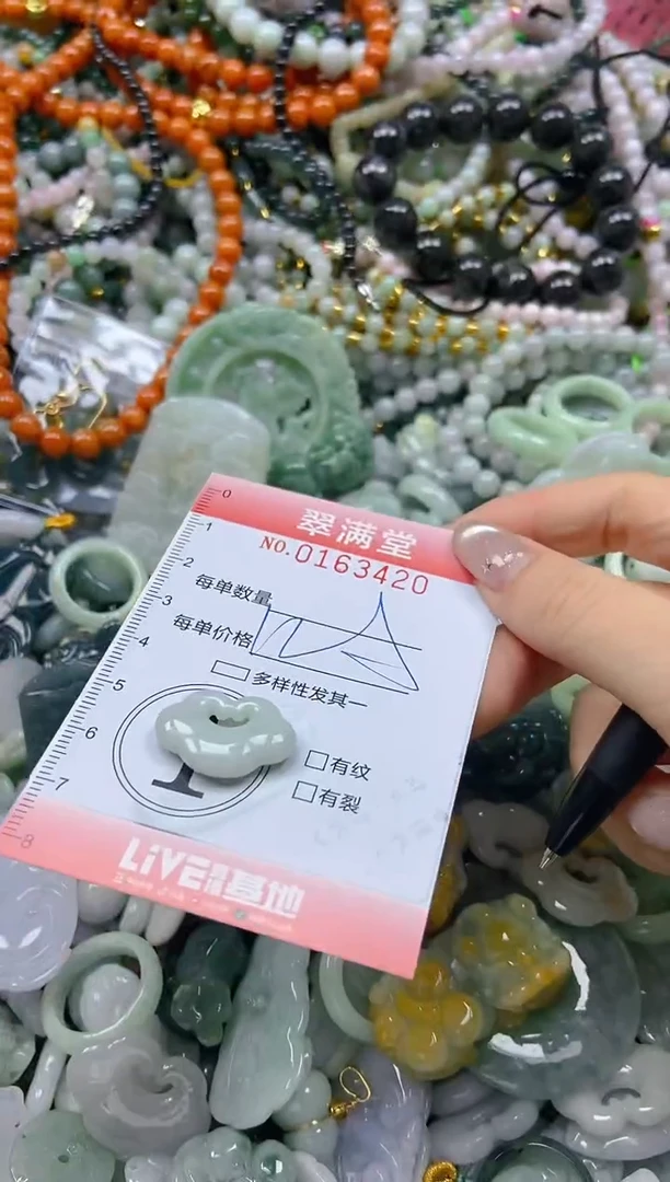 颈饰未镶嵌翡翠闪购0163420