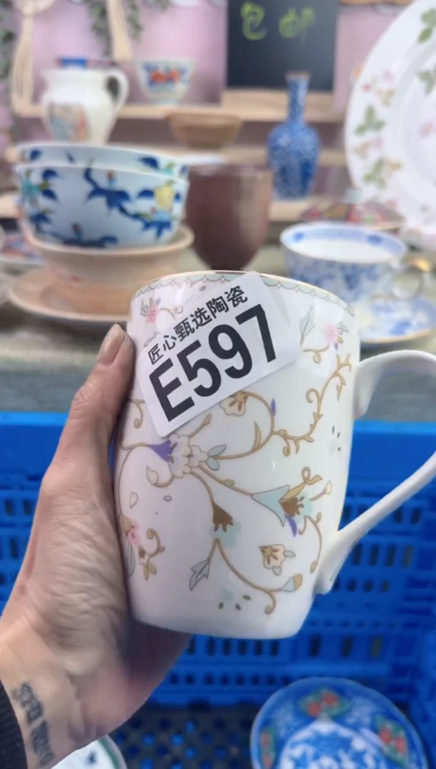 瓷片晋*       E597